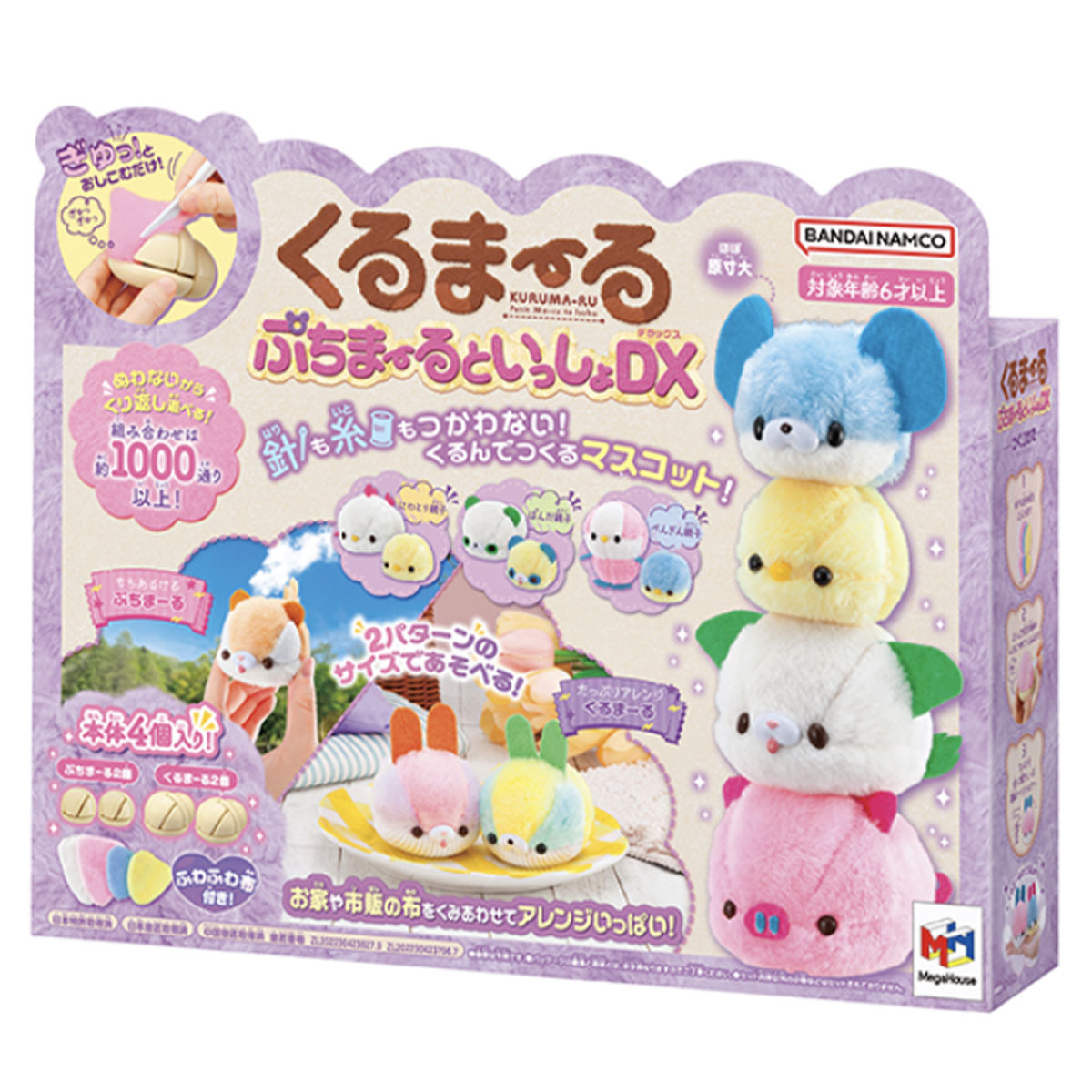 DIY創意拼拼公仔(家庭版)