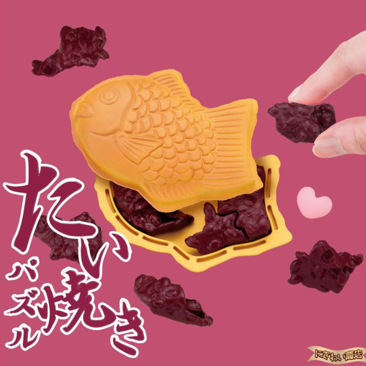 [解體拼圖][食物系列]鯛魚燒 lite