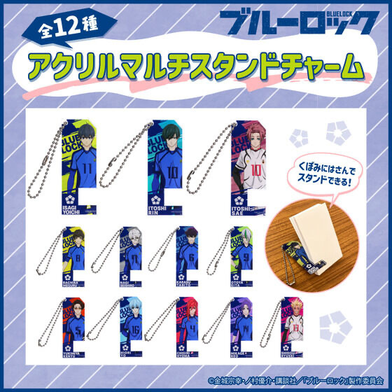 222497 Pbandai 預訂 2025/3月 ブルーロック アクリルマルチスタンドチャーム(全12種)