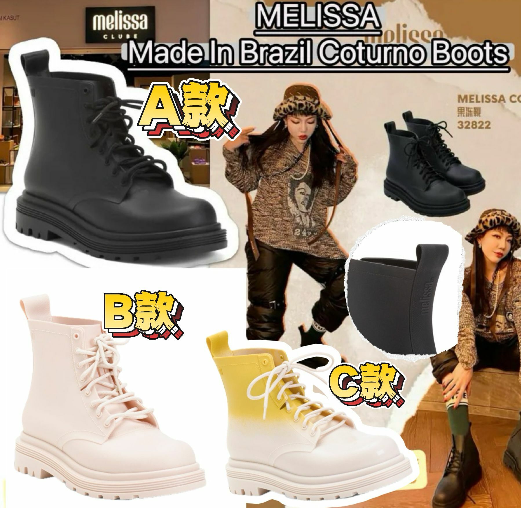 【預購】Melissa G121858 女裝防水短靴