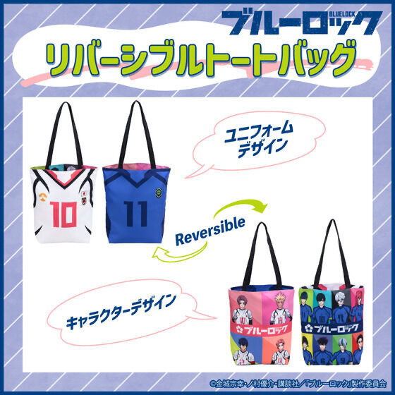 222528 Pbandai 預訂 2025/3月 ブルーロック リバーシブルトートバッグ