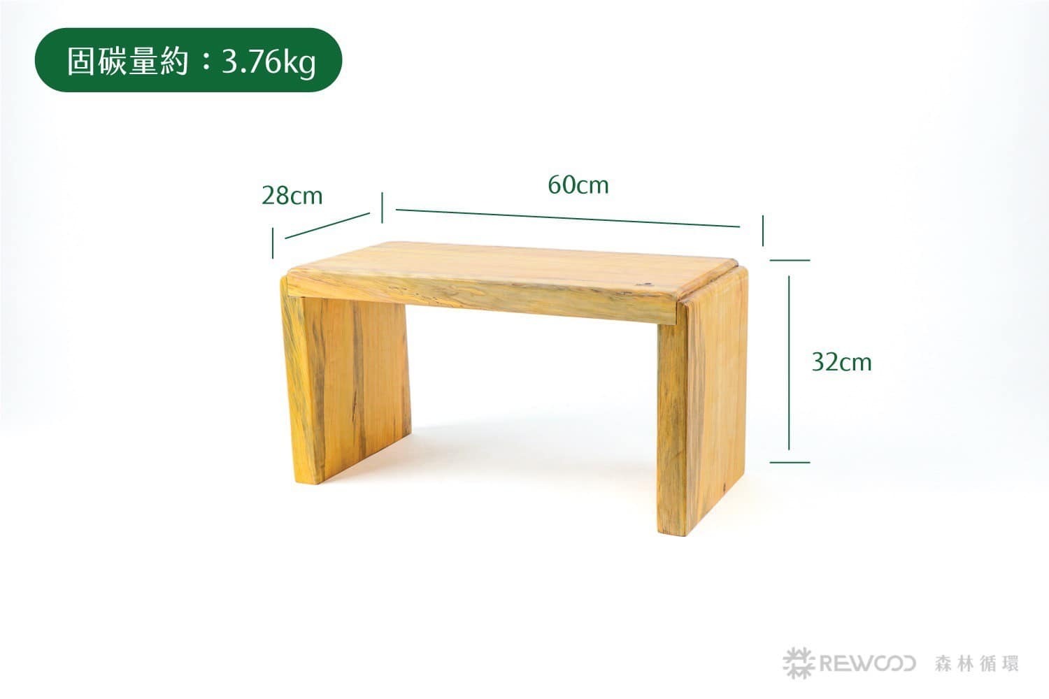 【專屬訂單 FB -Ma*ine P*ng】REWOOD 吐司椅