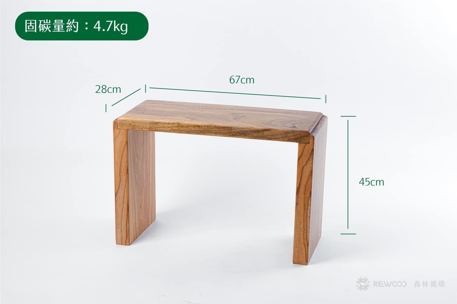 【專屬訂單 FB -P*g L*u】REWOOD 吐司椅