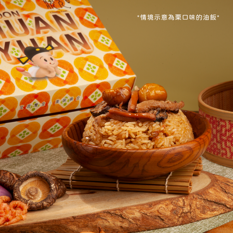 <紅區Ａ組>栗。滿悅禮盒