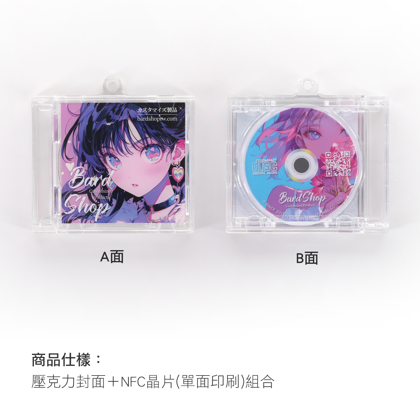 ミニCDキーホルダー（NFC内蔵）│Bardshop