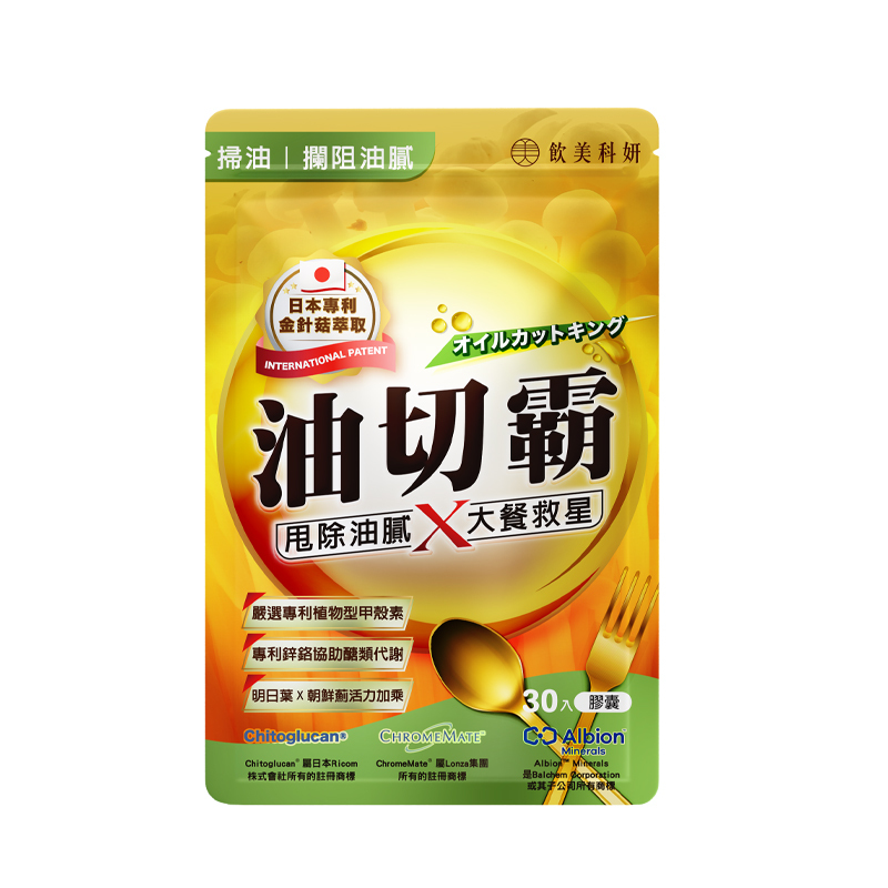 油切霸 30入/包
