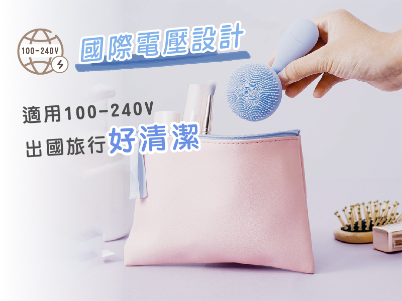 【MUNICHI】親膚磁珠潔面儀 MR.FACE-國際電壓