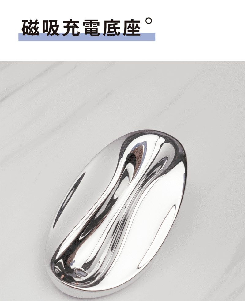 【MUNICHI】親膚磁珠潔面儀 MR.FACE-磁吸充電底座