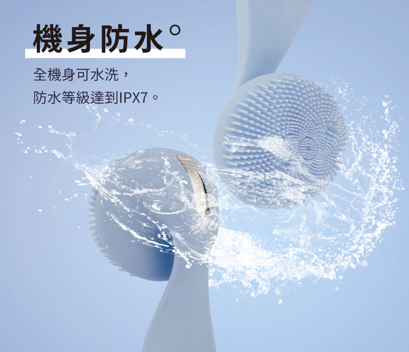 【MUNICHI】親膚磁珠潔面儀 MR.FACE-機身防水