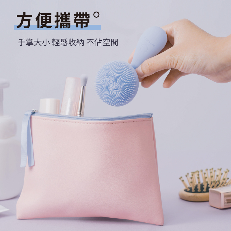 【MUNICHI】親膚磁珠潔面儀 MR.FACE-方便攜帶