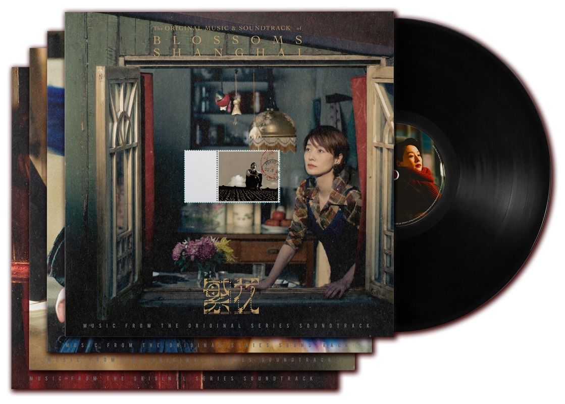 VA - 繁花 原聲音樂大碟 (3LP)