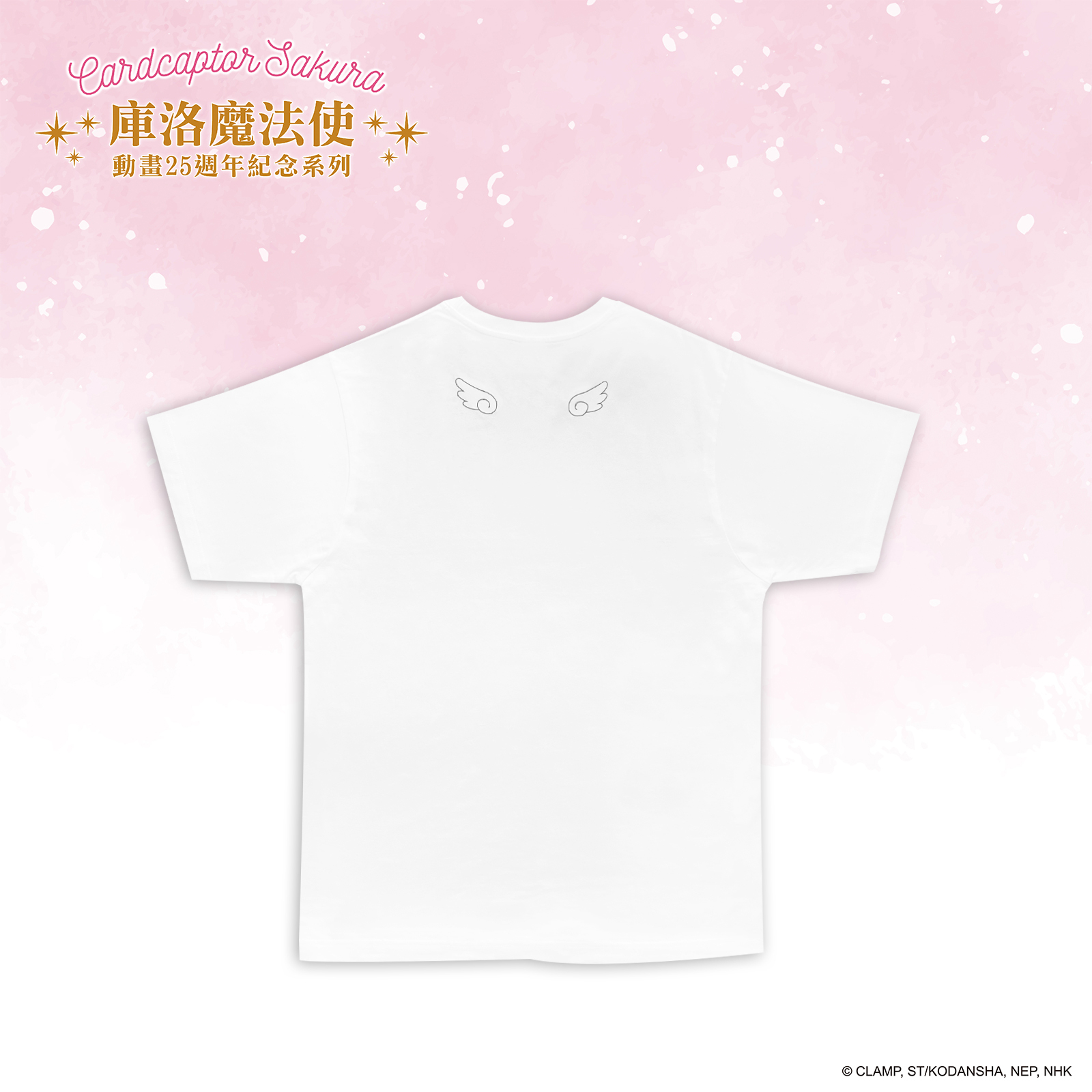 庫洛魔法使-T-shirt-可魯(白)