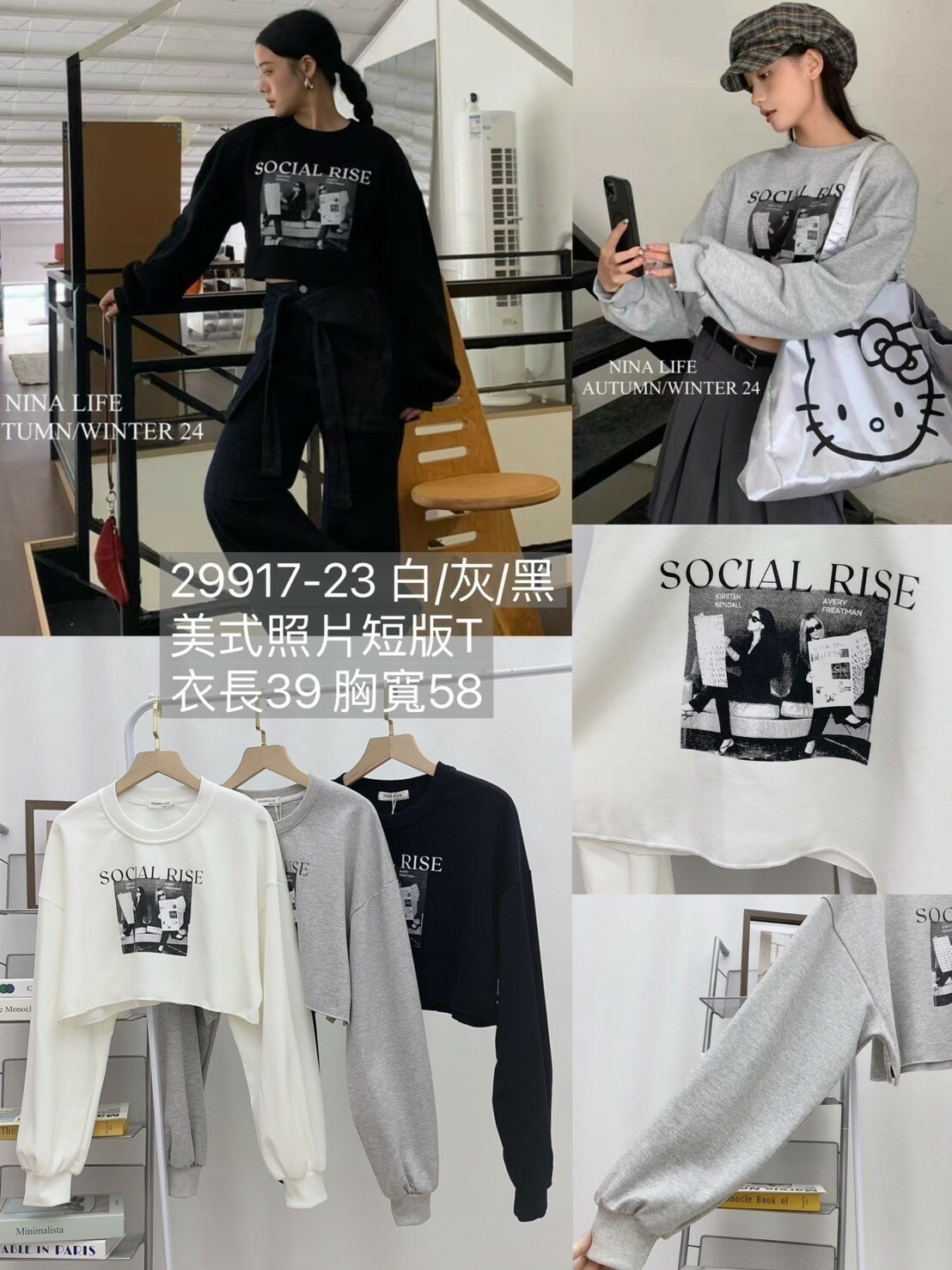 福利991美式照片短版T