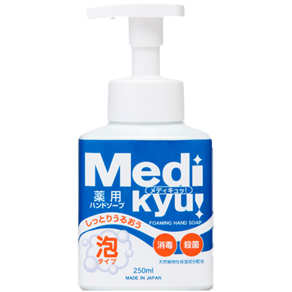 MEDI KYU - 藥用補濕潔手泡泡洗手液 250mL