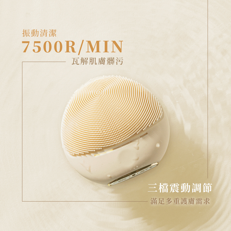 【MUNICHI】淨透溫感聲波潔面儀(洗臉機/淨膚儀)-清潔震動7500R