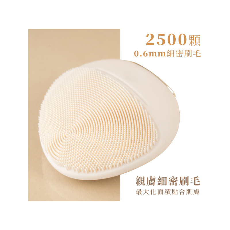 【MUNICHI】淨透溫感聲波潔面儀(洗臉機/淨膚儀)-2500顆刷毛