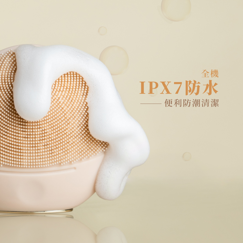 【MUNICHI】淨透溫感聲波潔面儀(洗臉機/淨膚儀)-IP7X防水