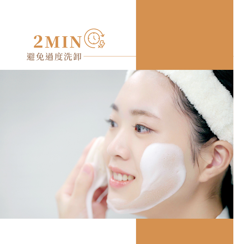 【MUNICHI】淨透溫感聲波潔面儀(洗臉機/淨膚儀)-2分鐘自動斷電