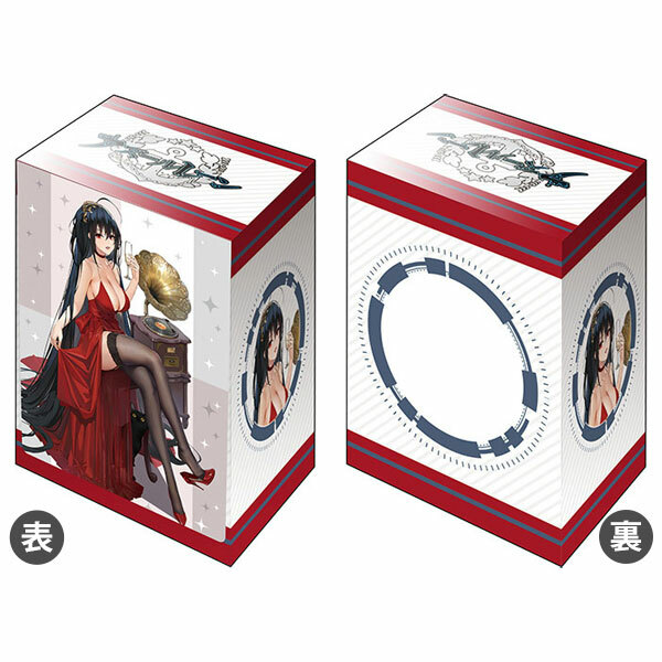 HG卡套 碧藍航線 大鳳 Vol.4512 Vol.934