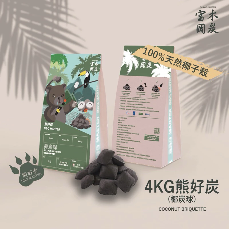 【富岡木炭】100%天然椰炭球 4KG 環保 國際認證