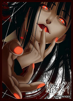 MT卡套 狂賭之淵 蛇喰夢子 A(No.MT2010)