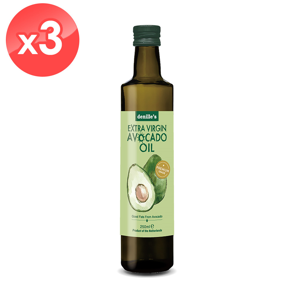 【Denille's】冷壓初榨酪梨油3瓶組 (250毫升*3) /荷蘭製造