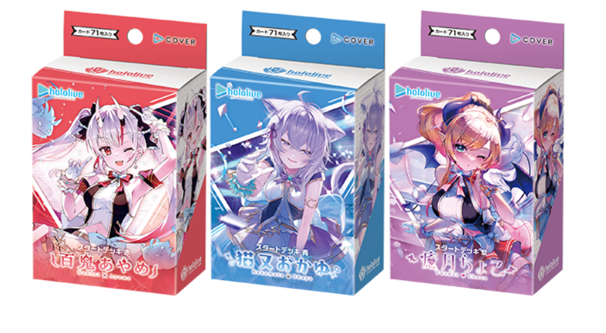 Hololive OFFICIAL CG基礎牌組 赤 百鬼あやめ／青 猫又おかゆ／紫 癒月ちょこ