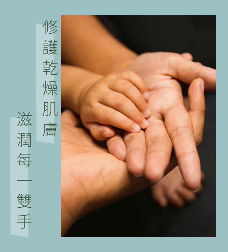 優尼客蘆薈書潤護手霜