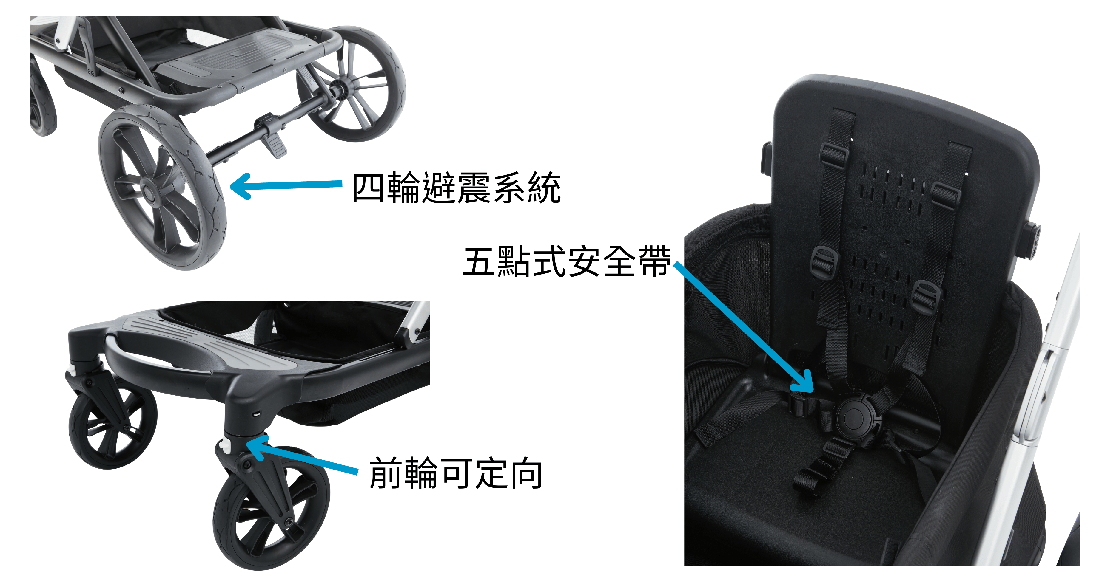 避震穩定性又有安全性