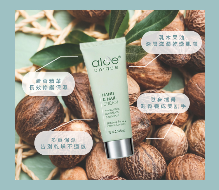 乳木滋潤雙手