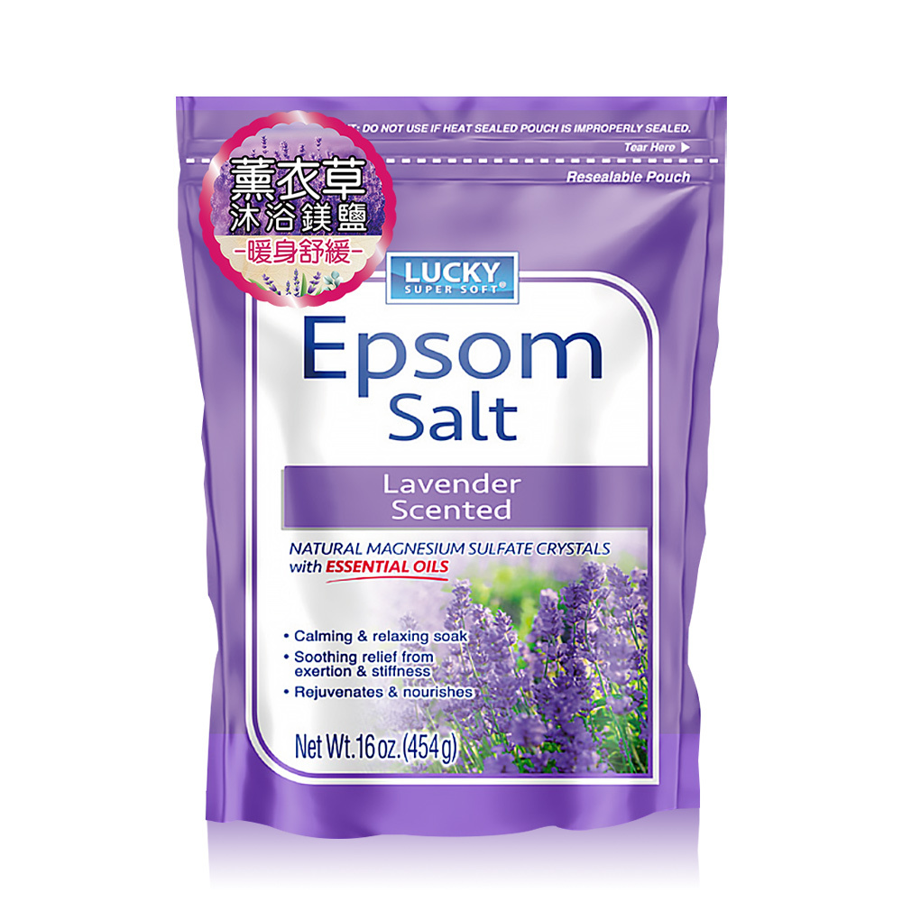 【Lucky Super Soft】沐浴鎂鹽16oz/454g(尤加利薄荷/薰衣草/純淨無香精)