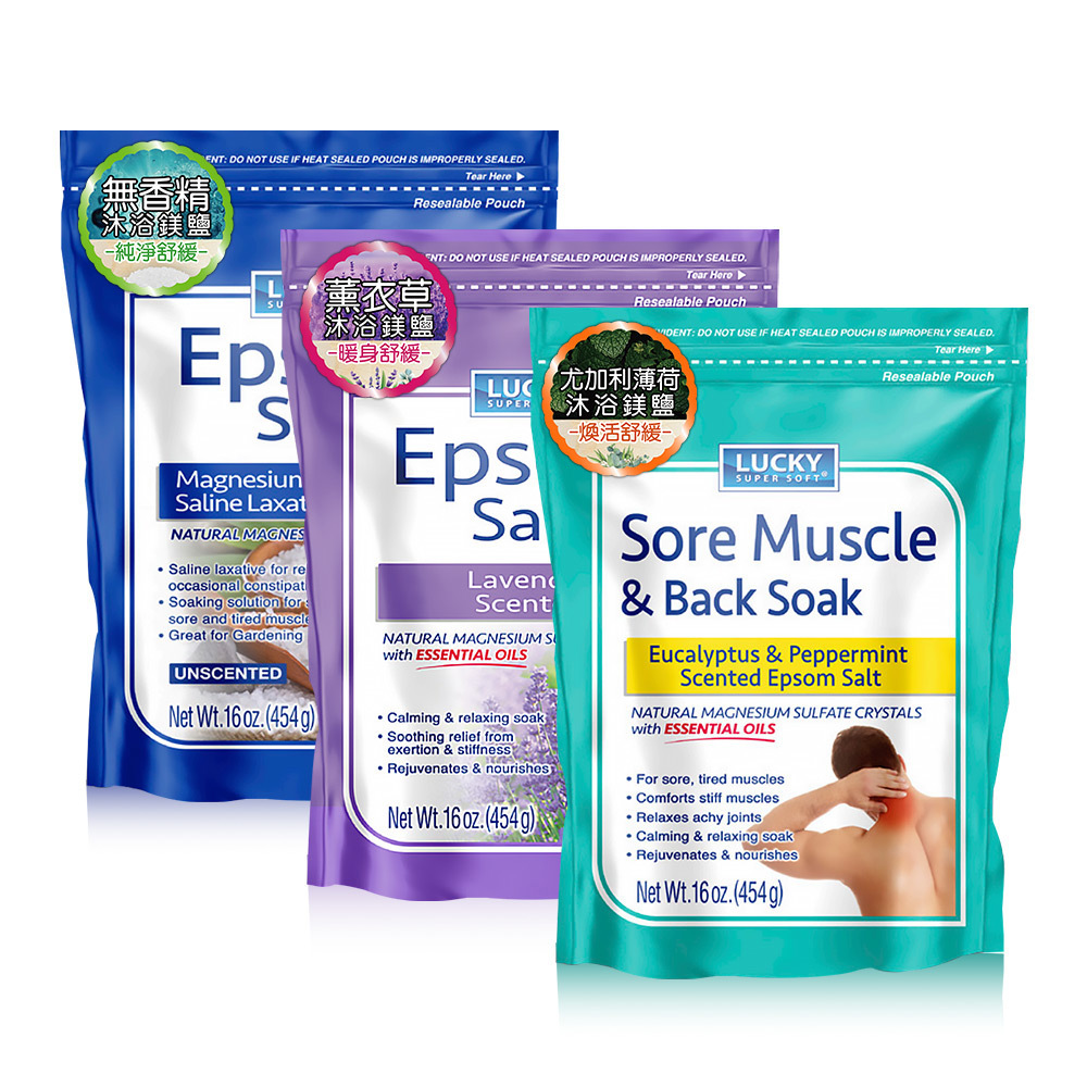 【Lucky Super Soft】沐浴鎂鹽16oz/454g(尤加利薄荷/薰衣草/純淨無香精)