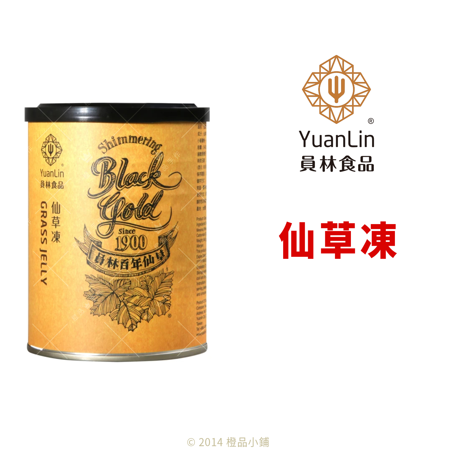 餡料】員林仙草凍540g