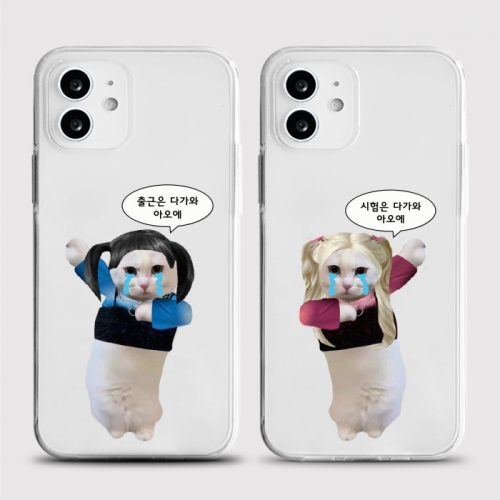 KARINA & WINTER SUPERNOVA PHONECASE