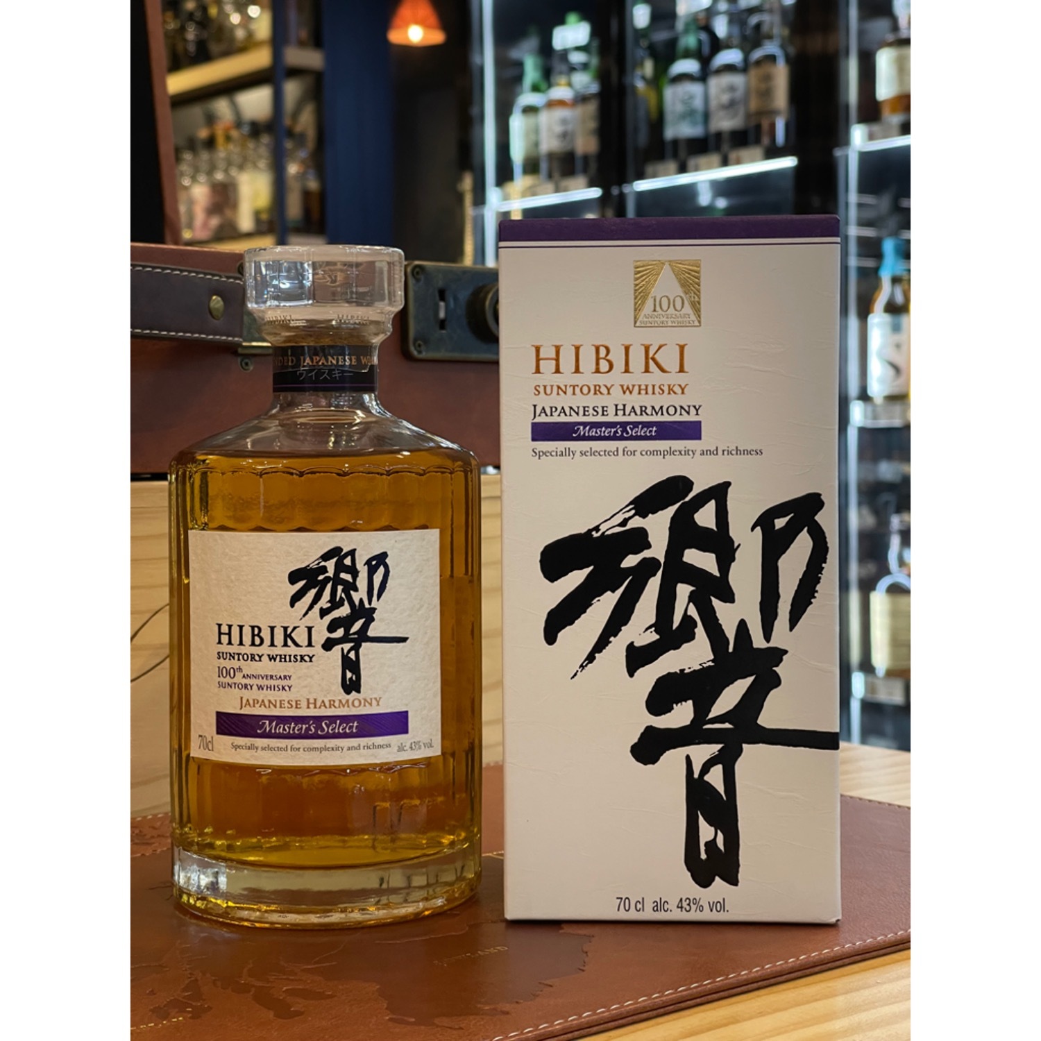 Hibiki 響 100th AnniversarMaster's Select Japanese Whisk