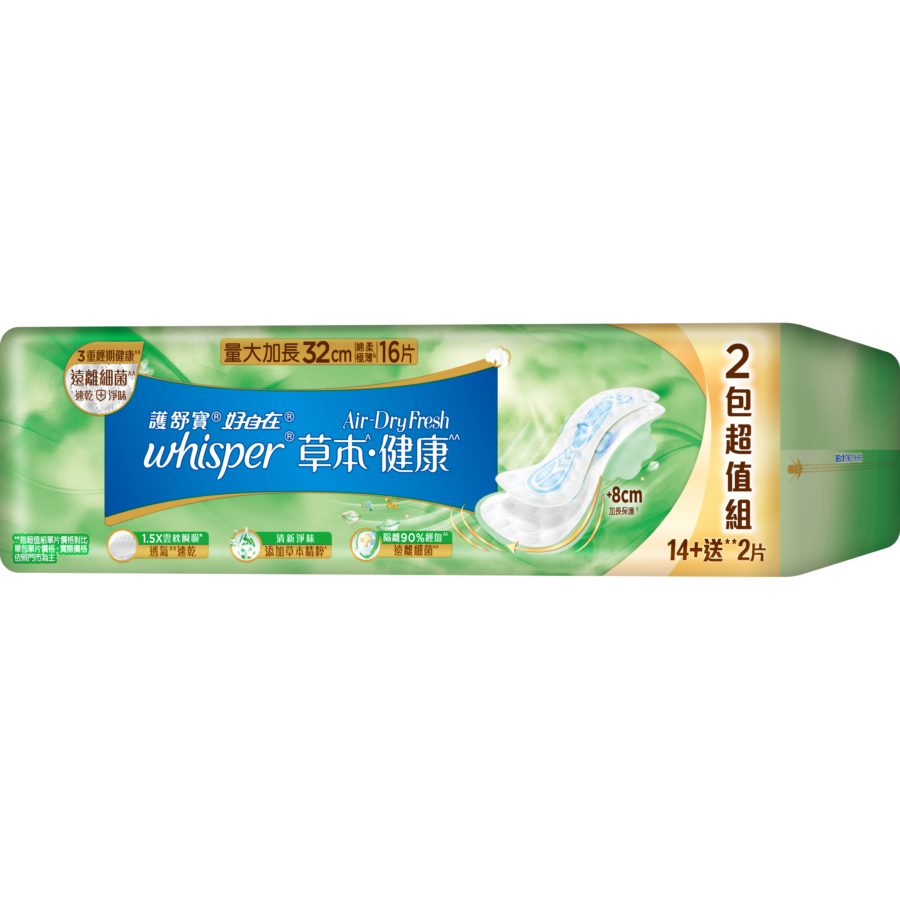 【好自在】Air Dry Fresh 草本健康量大加長 32cm 16片組合包