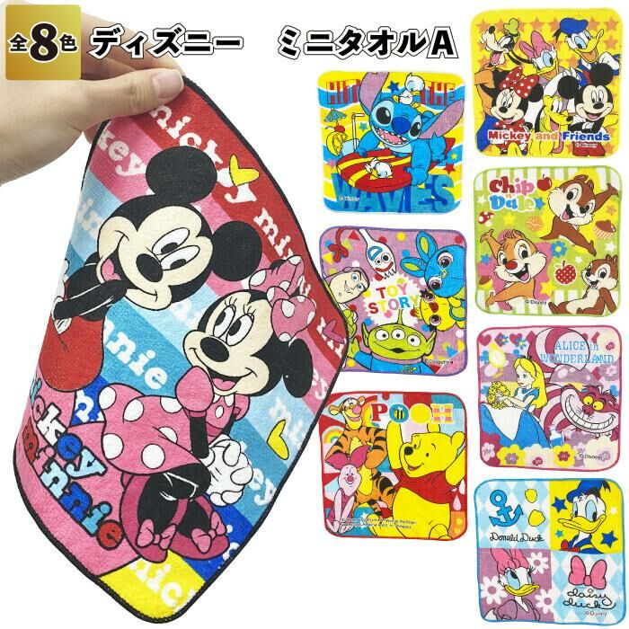 新款迪士尼迷你毛巾 (隨機)