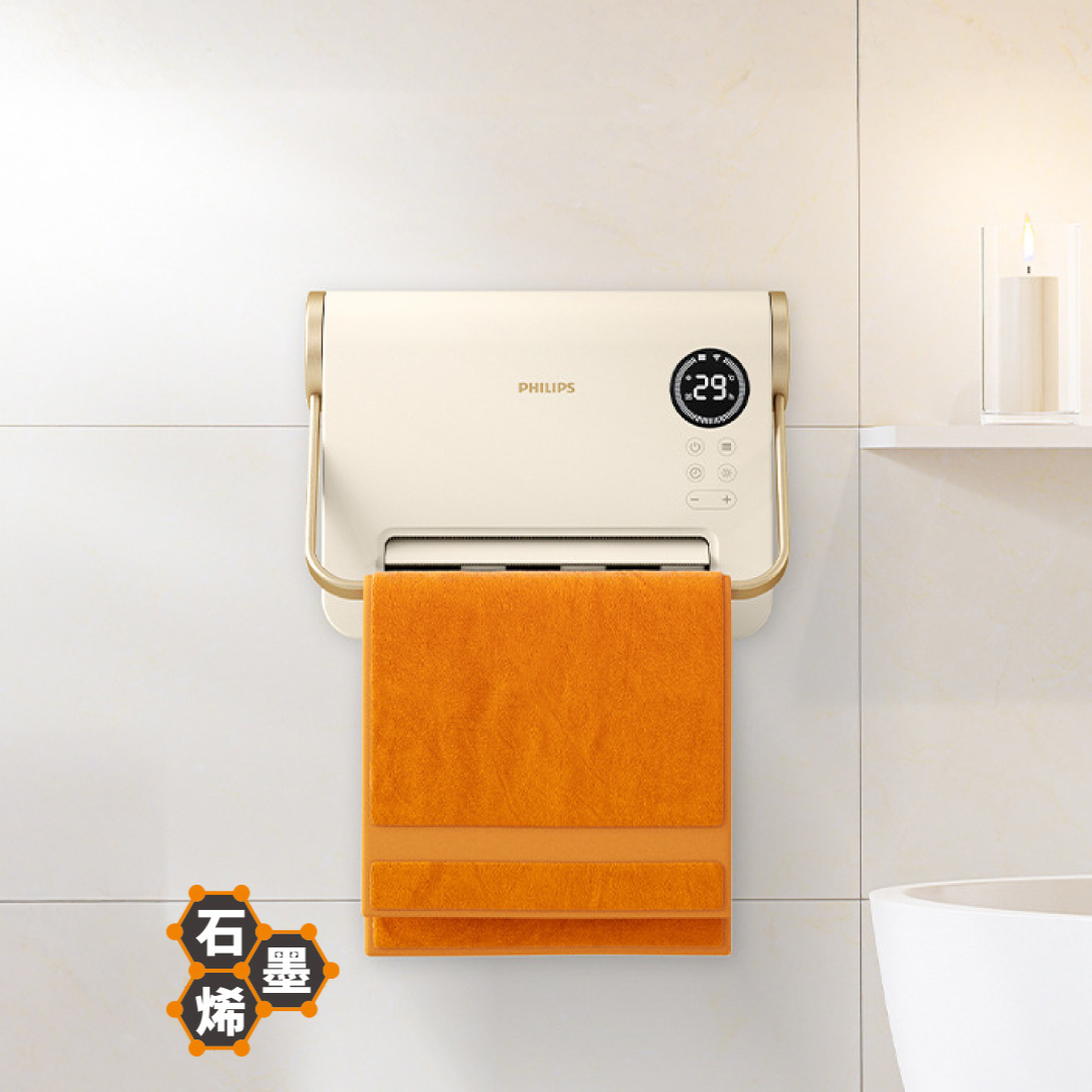 【Widelife】飛利浦石墨烯壁掛暖風機 AHR3126FX