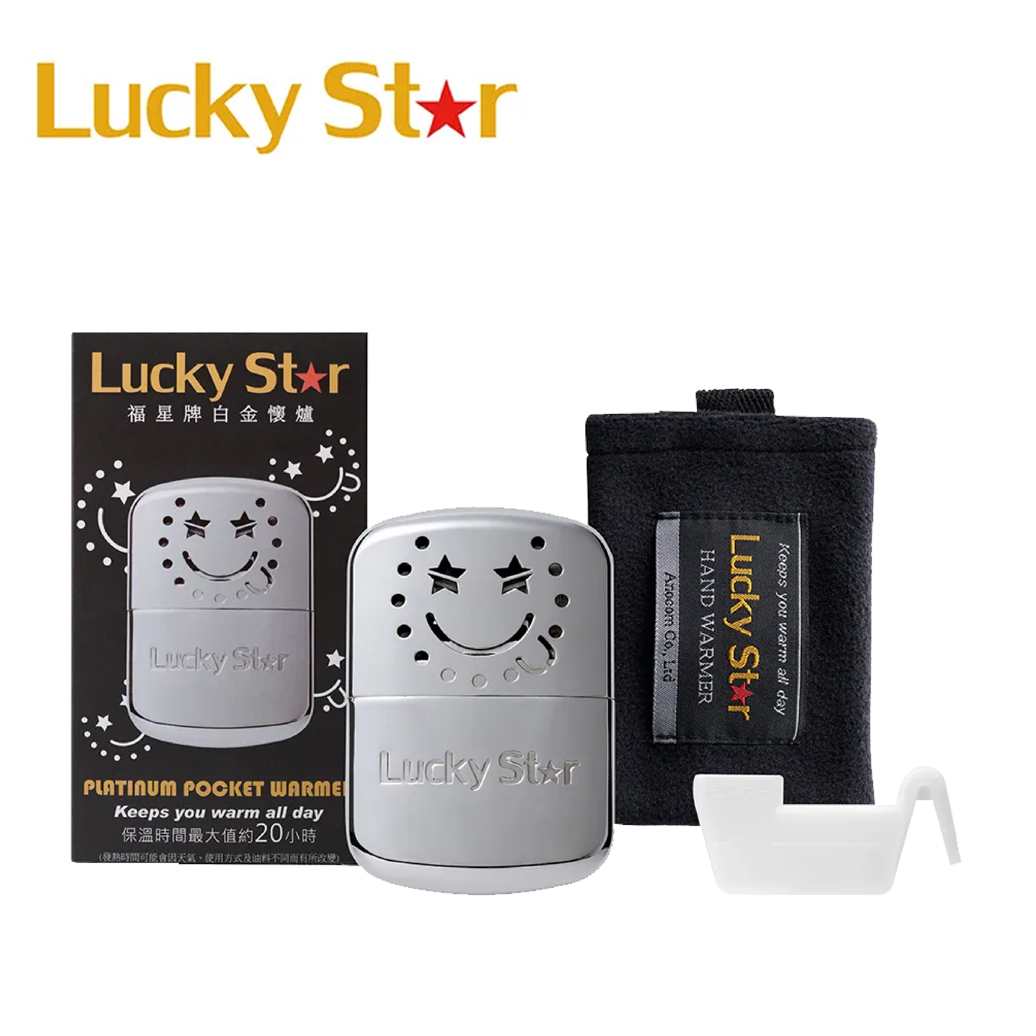 Lucky Star 福星牌 Lucky Star白金懷爐 49NLA003