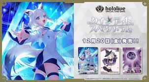 Hololive OFFICIAL Card Game Booster Pack Vol.2
