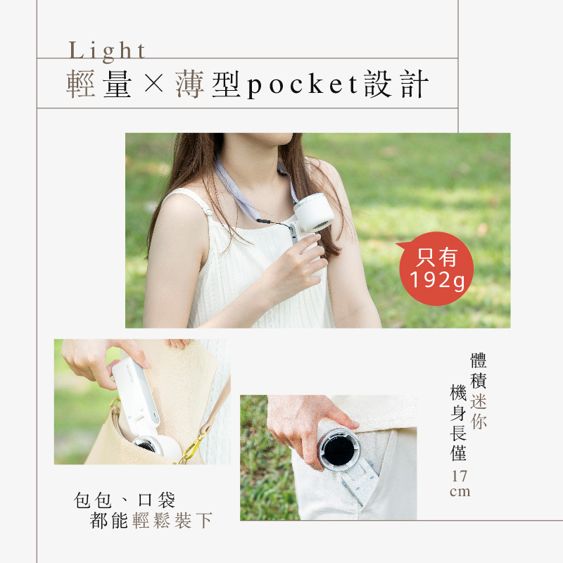 【MUNICHI】小旋風勁速摺疊渦輪(隨身小風扇)MR.BIGFAN-薄型設計