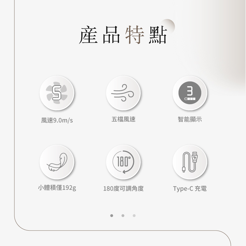 【MUNICHI】小旋風勁速摺疊渦輪(隨身小風扇)MR.BIGFAN-產品特點