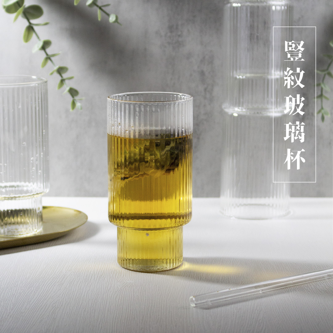 可收納豎紋玻璃杯【A1】