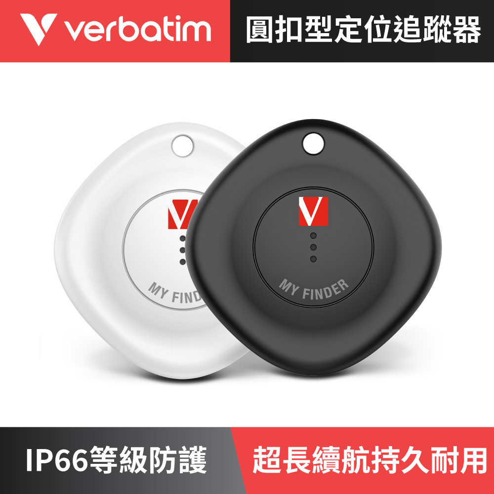 2入菱形定位追蹤器-黑色/白色