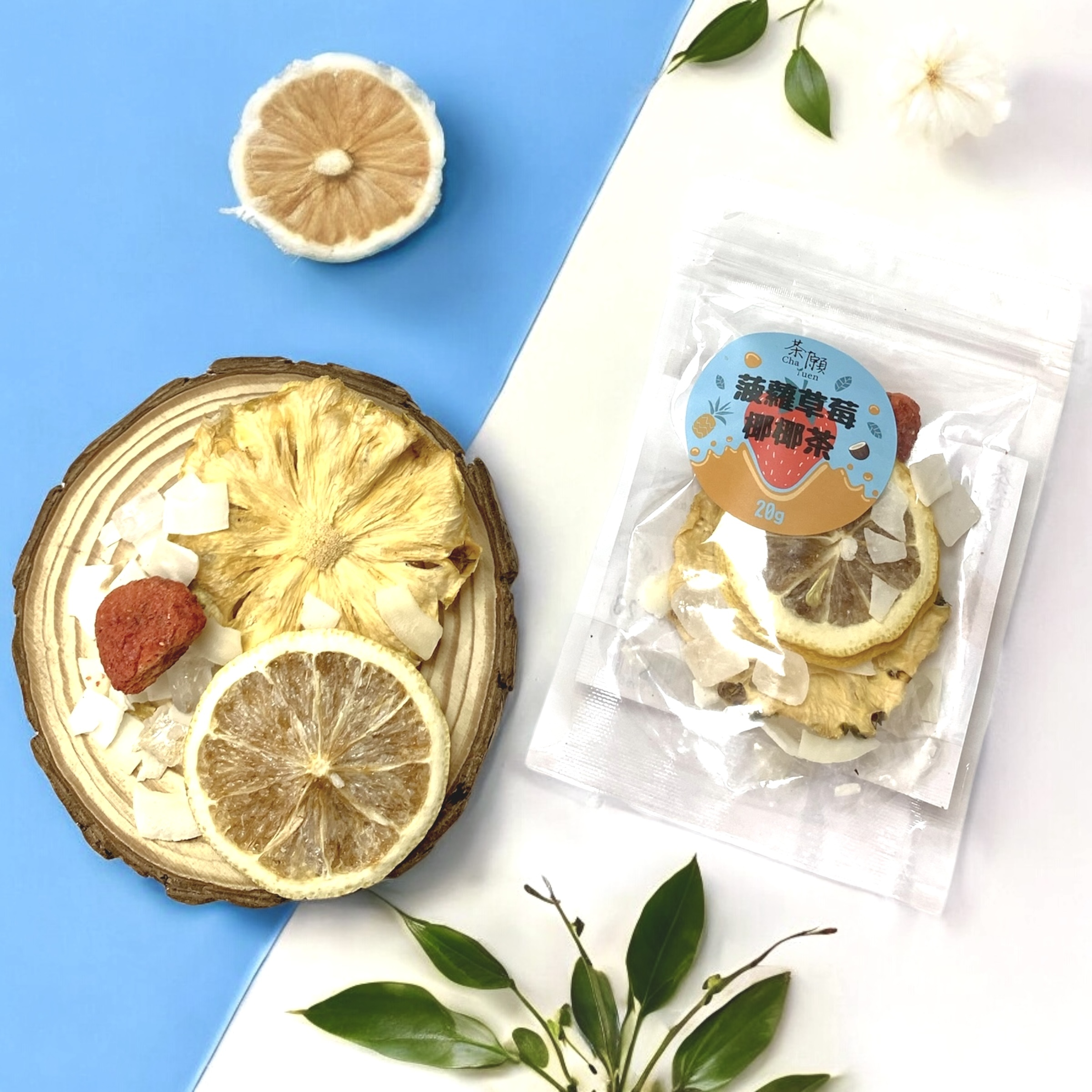茶願 - 菠蘿草莓椰椰茶 20g