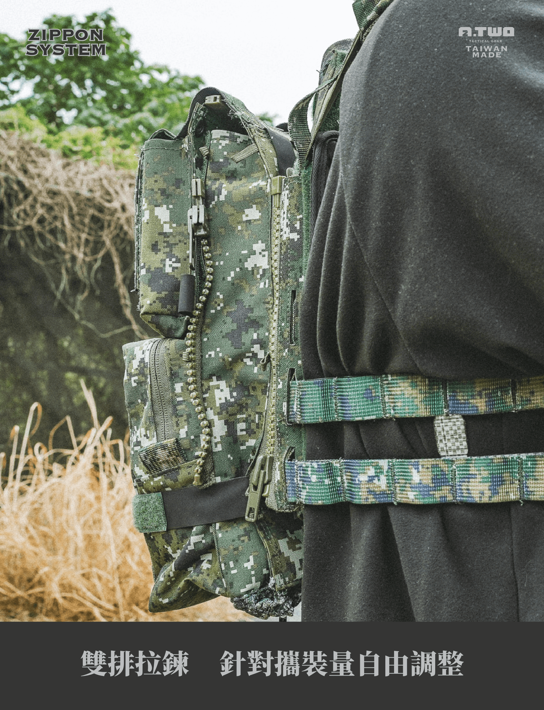 --- A-TWO ZIPPON 突擊面板組|**Assault Back Panel Core 傲骨戰術裝備屋|可接合 JPC 85D 噴火、劍龍戰術背心|**這款模組化面板系統是國軍戰術後背配置新選擇,透過三大軍規級用料與高度延展設計,實現快速切換與穩定支援。不論是靈活機動的突擊任務,還是需要攜帶重型裝備的高強度支援行動,面板皆能根據需求自由調整,輕鬆容納無線電、水袋、破門工具及其他戰術裝備,全面適應多變作戰需求。
