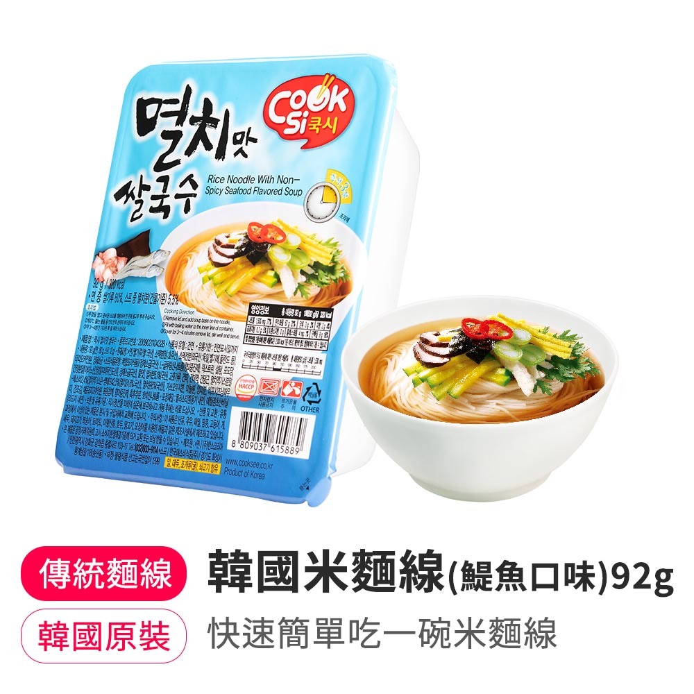 【限時買一送一】韓國米麵線(鯷魚口味)92g(效期2026.4.21)
