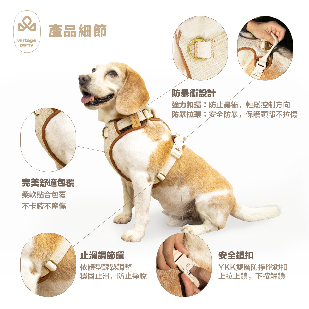 《官網限定》CoolFit 復古編織款 3扣H型胸背帶