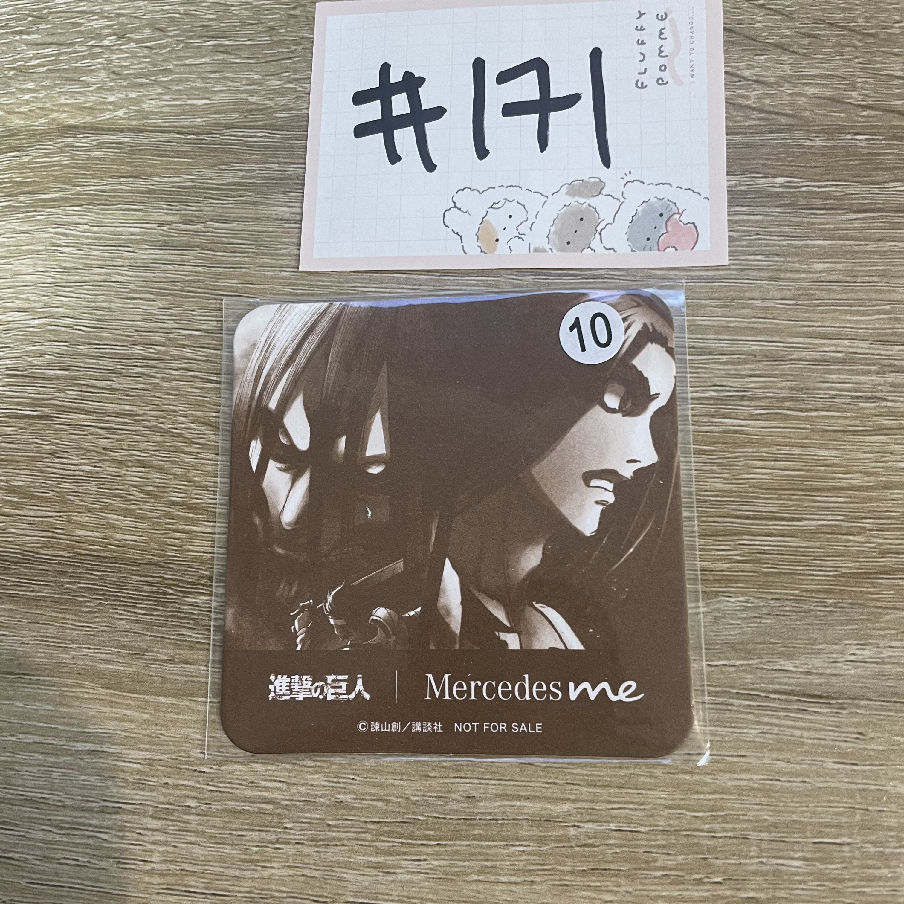 進擊的巨人 EREN  杯墊#171