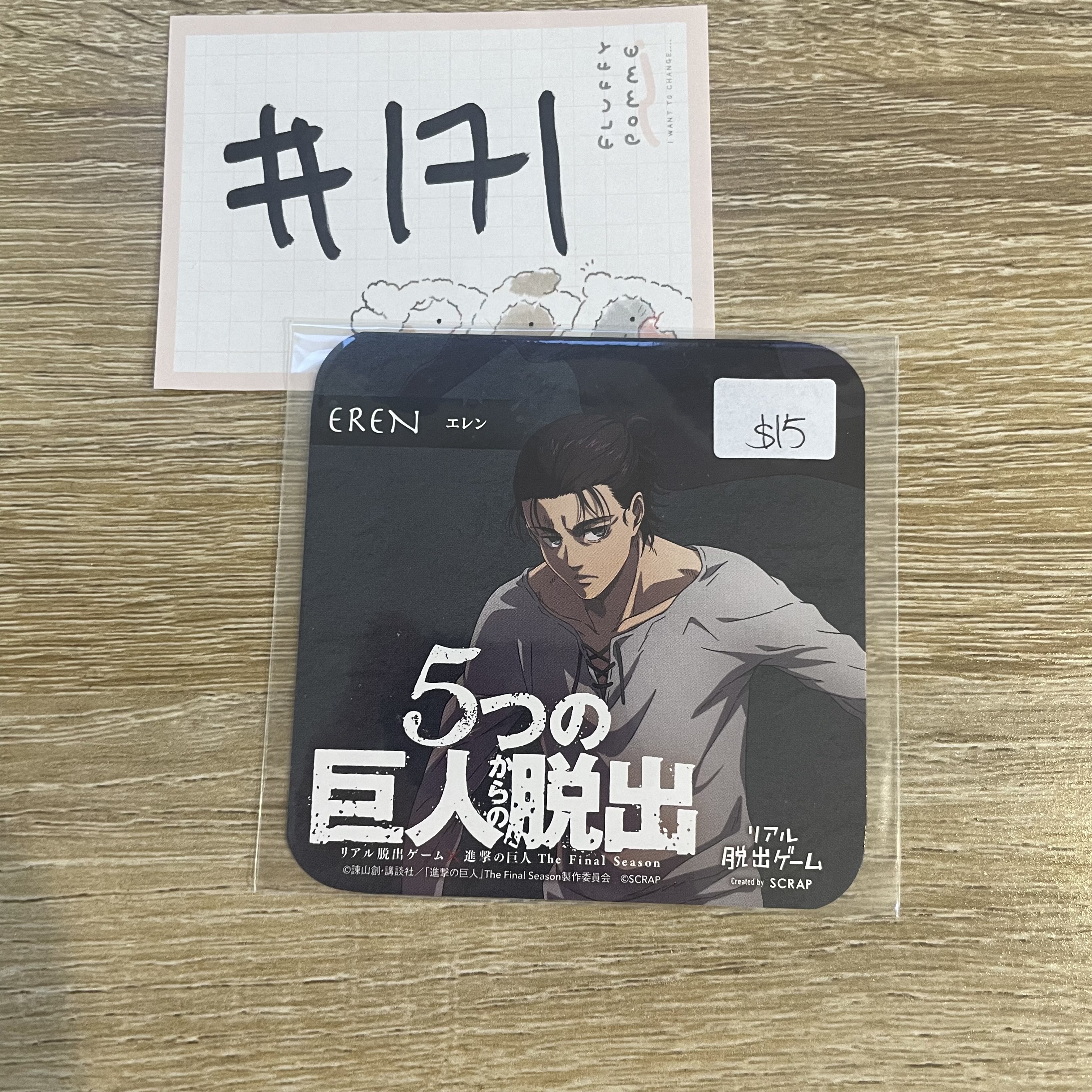 進擊的巨人 EREN  杯墊#171